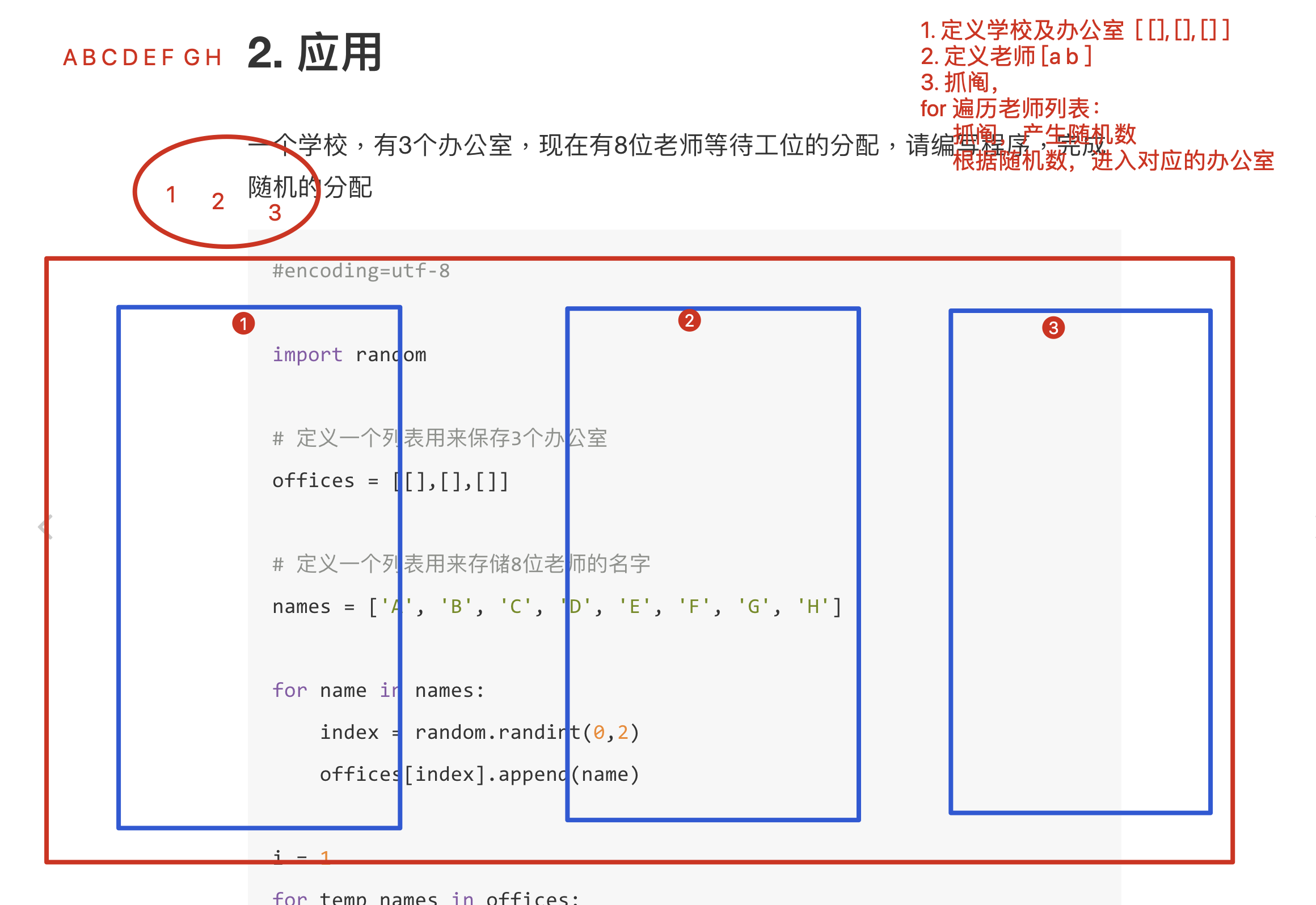 image-20200929154013731