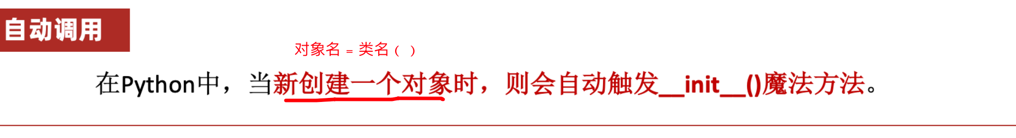 image-20230329144738647