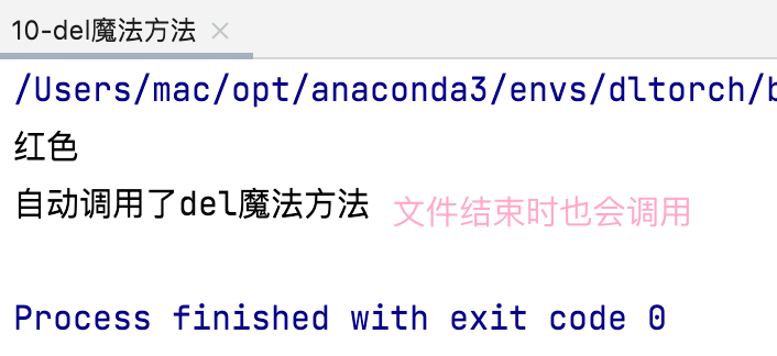 image-20230329160057736