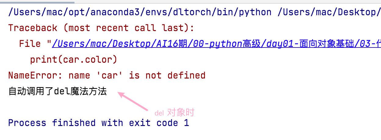 image-20230329160105271