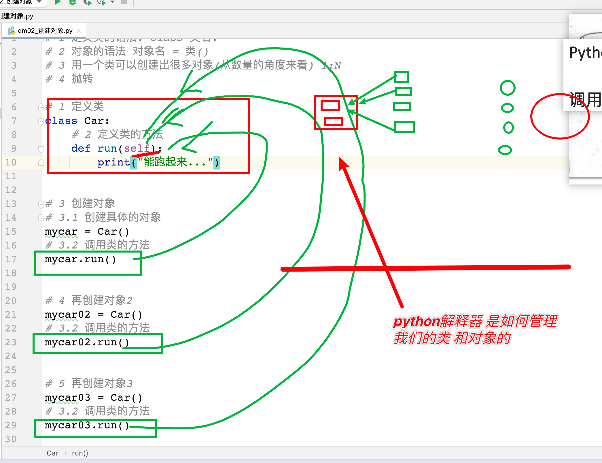 image-20230812095619479