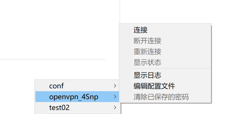 Windows 客户端导入配置